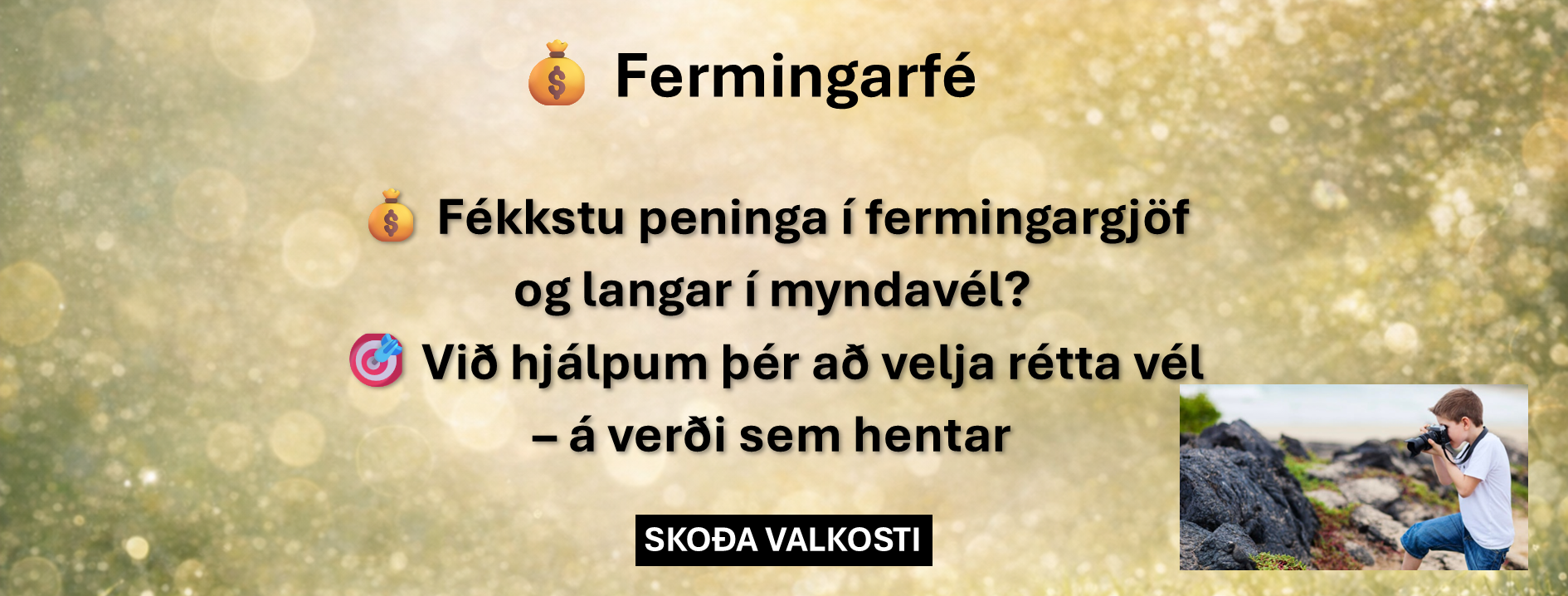 Byrjendavélar